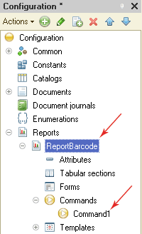 Creating a report command in 1C:Enterprise